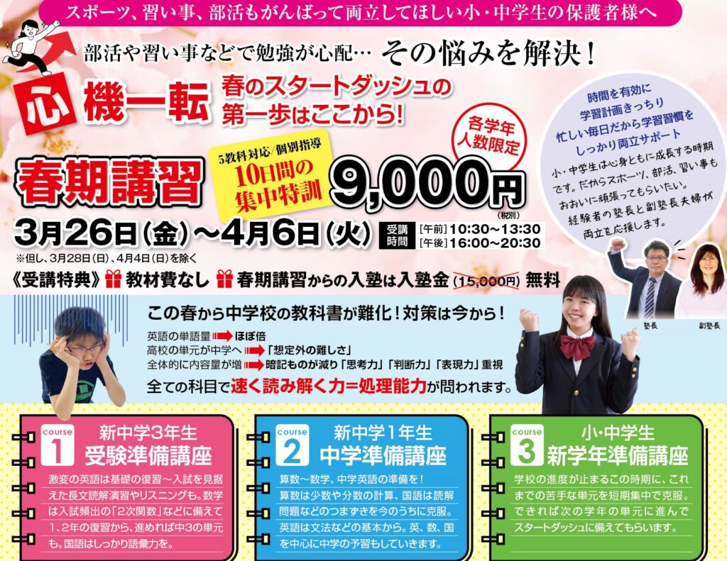 Blogerjokiolgrq 99以上中学生3 年生 中学生3年生お小遣い