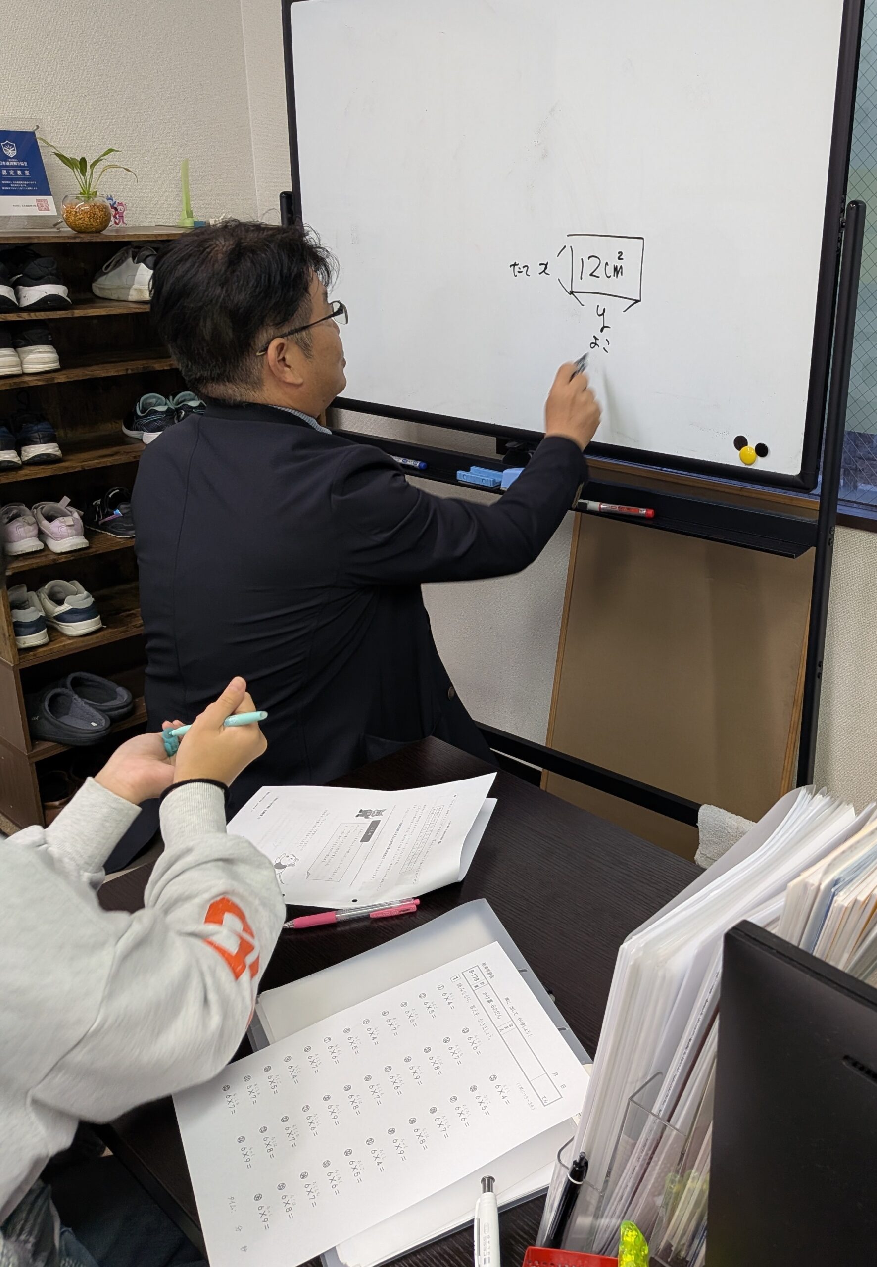 武庫之荘(武庫元町)の進学塾 中高一貫 高校受験専門塾