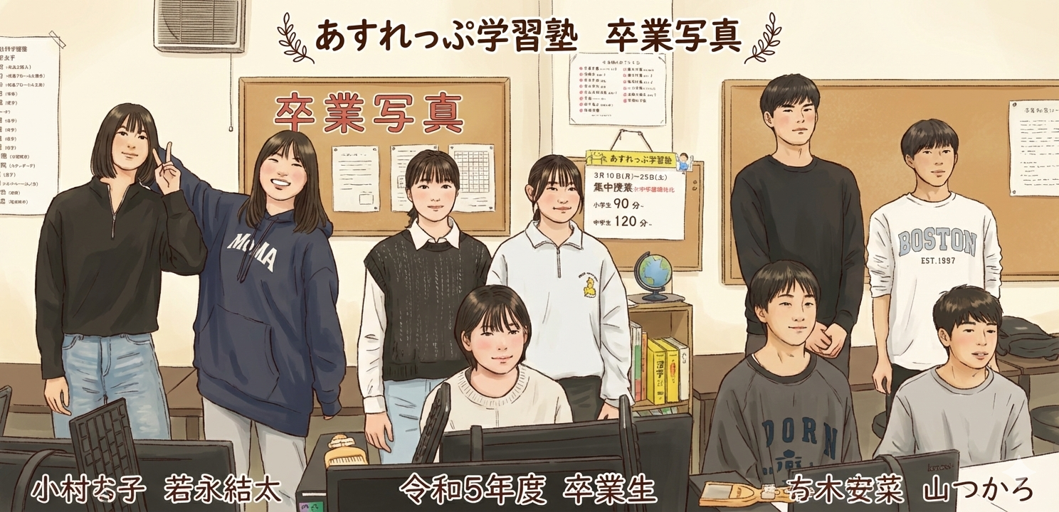 5期生イラスト